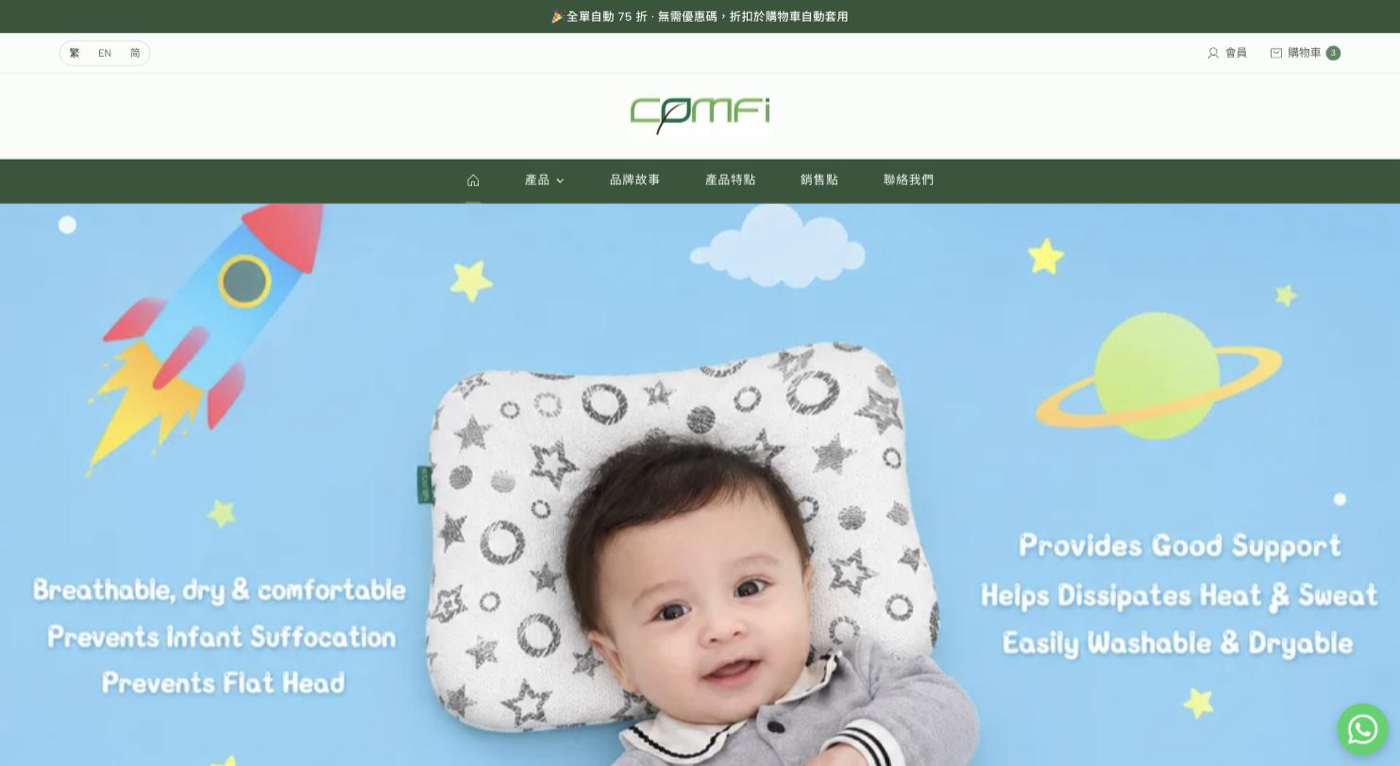 The COMFi storefront — a trilingual online shop delivered end-to-end for a Hong Kong brand