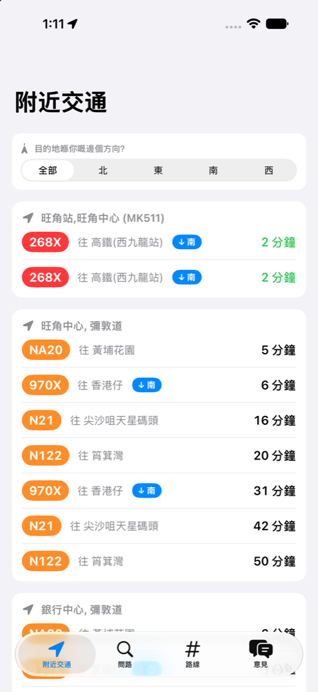 HKeTravel showing nearby bus stops in Mong Kok with live arrival times to the minute